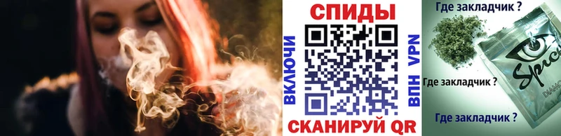 Бутират бутандиол  блэк спрут зеркало  Вилюйск 