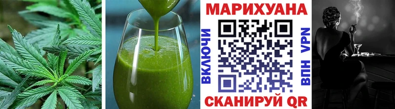 Canna-Cookies марихуана  Вилюйск 