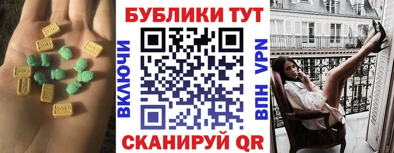 закладки  Вилюйск  Экстази TESLA 