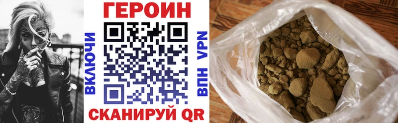 Героин белый Вилюйск