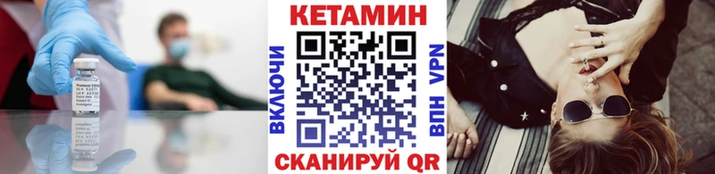 купить наркотики сайты  Вилюйск  Кетамин VHQ 