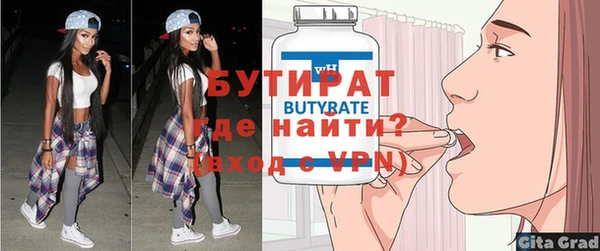 прущий лед Волосово
