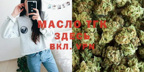 мефедрон Володарск