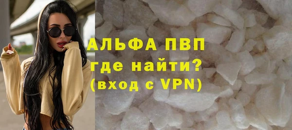 бутират Рославль