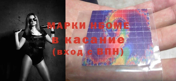 альфа пвп Богородицк