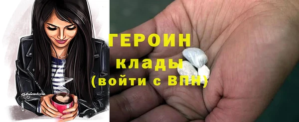 мефедрон Володарск