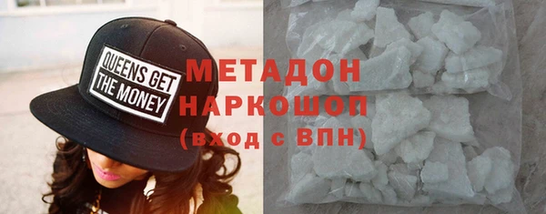 марихуана Верея
