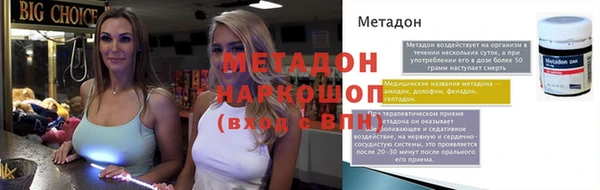 прущий лед Верхнеуральск