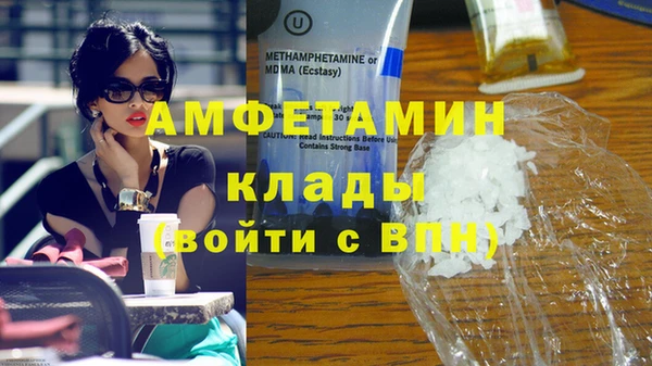марихуана Верея