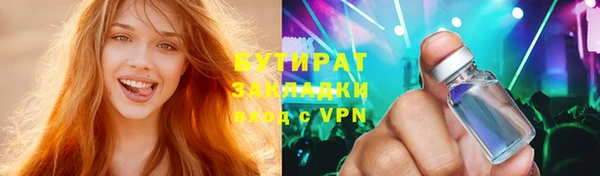 прущий лед Волосово