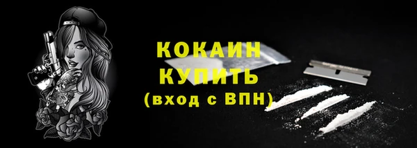 COCAINE Бугульма