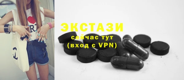 круглые Волоколамск