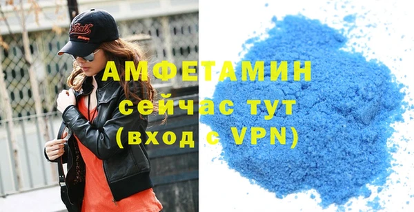 прущий лед Волосово