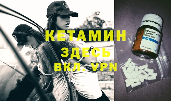марихуана Верея