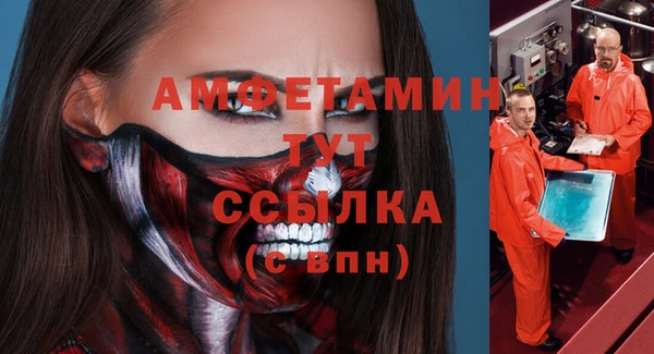 прущий лед Верхнеуральск