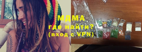 прущий лед Волосово