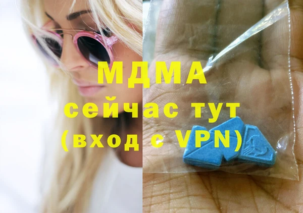 мет Бронницы