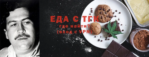 мефедрон Володарск