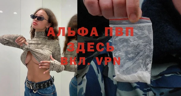 круглые Волоколамск