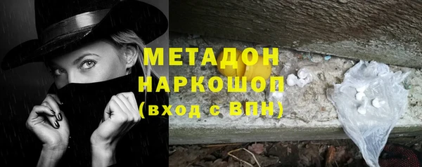 марихуана Верея