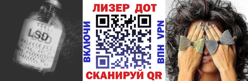 Лсд 25 экстази кислота ссылка на мегу tor Вилюйск