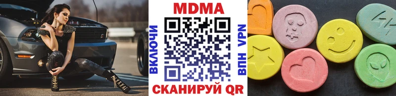 ссылка на мегу ССЫЛКА  Вилюйск  MDMA crystal 