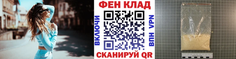 Первитин Methamphetamine  Вилюйск 