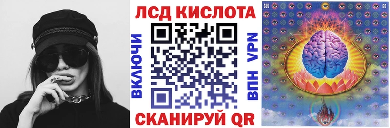 kraken зеркало  Вилюйск  Наркотические марки 1,8мг  закладка 