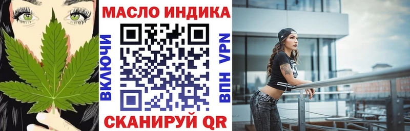 где продают   Вилюйск  Дистиллят ТГК вейп с тгк 